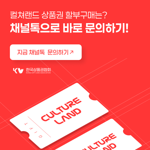 컬쳐상담배너-모바일